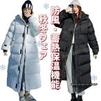 ベンチコート レディース 暖かい ベンチコート レディース スポーツ おしゃれ ジュニア 中綿コート レディース きれいめ 中綿コート サッカー スポーツ観戦 ベン