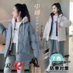 ベンチコート レディース 防風 暖かい キッズ ジュニア 女の子 中綿ジャケット 高校生 綿入れコート 大人 レディース 中学生 アウターコート ジャケット 厚手 ベ