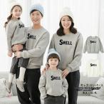 親子 ペアルック 冬 親子コーデ 秋冬 子供服 親子 ペア トレーナー 親子 リンクコーデ 親子 セット 秋 長袖 親子 ペアルック 赤ちゃん ロンパース 長袖 トップス