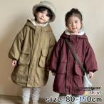 ベンチコート ジュニア キッズ 女の子 男の子 ロングコート 裏ボア 風パーカー 中綿コート 中綿ジャケット 冬服 子供服 韓国 アウター パープル ブラック 冬 フ