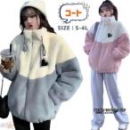 ボアコート キッズ ロングコート ベンチコート ジュニア 秋冬 女の子 モコモコ 厚手 可愛い 防風 暖かい 軽い 中綿コート アウター コート 中綿 ベンチコート 厚