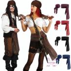 海賊サッシュベルト大人用ハロウィン 海賊コスチュームセット バンダナ装飾 帽子 レディース メンズ 男女兼用パーティー ハロウィン衣装アクセサリー カーニバ