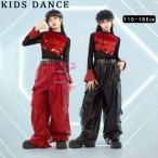 子供服ダンス衣装ヒップホップ jazz ステージ衣装パンク キッズダンス衣装シャツhiphop上下セットステージ衣装キャミソール上下セットガールズ ダンスウェア演出