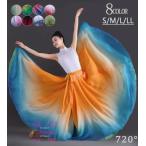 ダンス衣装スカート720度リバーシ...