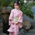 浴衣 キッズ 子供 8点セット 桜花柄 女の子 ピンク 白 キッズ浴衣 浴衣 セット yukata 子ども キッズ 桜花 浴衣セット ゆかた 帯 花 花柄 和装 和服 上品 シック