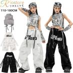 Kids Dance тренировка надеты кожа одежда tops ребенок одежда k-pop костюм девушки Kids танцевальный костюм Mai шт. одежда .... рукав покрытие чёрный белый брюки симпатичный модный женщина. 