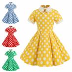 ショッピングダンス キッズドレス 女の子 子供 子ども 水玉柄 レトロワンピース スイングワンピ Aライン カビリー オールシーズン ダンス衣装 団服 普段着 ステージお揃い 舞台演出
