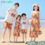 親子ペアルックワンピース上下セット...
