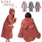 ショッピング着ぐるみ クマ 着ぐるみ パジャマ もこもこ 可愛い パジャマ 冬 ルームウェア もこもこ ガウン 動物 クマ耳 ペアパジャマ フード付き モコモコパジャマ レディース ペアパ