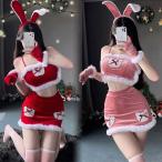 サンタコス 5点セット サンタ コスプレ セクシー クリスマス バニーガール カチューシャ キャミソール ミニスカート 手袋 ネックレス サンタ コス セクシー ベロ