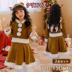 クリスマス トナカイ コスチューム 子供 衣装 サンタ コスプレ キッズ 女の子 クリスマス コスプレ トナカイ サンタ服 女の子 キッズ クリスマス 衣装 ワンピー