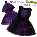  девочка Halloween костюм Kids One-piece 2 позиций комплект костюмированная игра . женщина ребенок пончо младенец сетка Halloween лиловый Halloween baby Kids koschu