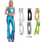 ショッピングエナメル フレアパンツ レディース 舞台衣装 エナメル キラキラパンツ メタリック ステージ衣装 ダンス衣装 DS ジャズダンス ヒップホップ 社交ダンス 欧米風 全7色 ロン