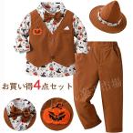 ハロウィンスーツ男の子キッズスーツ...