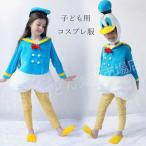 コスプレ 仮装 コスプレ 衣装 ハロウィン 仮装 コスチューム 服 キッズ 子供 アニメ 海軍服 コスプレ衣装 イベント コスプレ パーティー 変装 ハロウィン 仮装