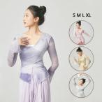  классика танцевальный костюм tops 4 цвет блуза одиночный товар градация Dance tops .. одежда прозрачный тренировка для длинный рукав урок надеты chu-ru балет Dance cut and sewn рукав s