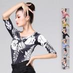 ダンス衣装 レディース トップス 社交ダンス 舞台衣装