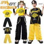 黄色 キッズ ダンス衣装 セットアップ 男の子 女の子 ファッション 半袖 tシャツ ショートトップ へそ出し かっこいい ゆったり トップス 黒色 カーゴパンツ サ