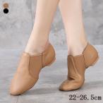 ダンスシューズ ジャズシューズ ジャズ ジャズダンスシューズ バレエシューズ チアダンス ダンス授業 レッスン 部活 学校 メンズ レディース 大人 女性 男性 ジ