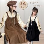 ショッピング韓国子供服 ワンピース セットアップ 韓国 子供服 春秋冬 長袖 リボーン シンプル 日常 キッズ 女の子 子ども服 ブラック ブラウン 黒 茶 子供服 かわいい 暖かい 子供 ワン