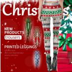 クリスマス衣裳レギンスヨガウェアレ...