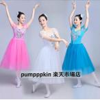 レディース ダンスウェア ワンピース バレエダンス チュールドレス ダンス衣裳 スパンコール付き レッスン練習着 舞台ステージ演出服団体服 S M L XL XXL 3XL