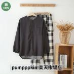 ダブル ガーゼ パジャマ メンズ 長袖 薄手 チェック柄 ルームウエア 綿100％ 生地 春 夏 秋 ガーゼ 前開き ポケット有り パジャマセット 上下2点セット スタンド
