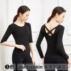  Dance tops mo Dahl йога балет tops урок надеты длинный рукав 5 минут рукав короткий рукав классика Dance Dance одежда женский бальные танцы тренировка надеты стрейч мягкость res
