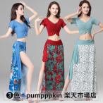 ベリーダンス ダンス衣装 セット レディース レッスン