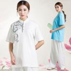 ショッピングレディ 夏 太極拳服 太極拳 ウェア トップス Tシャツ 半袖 メンズ レディース 男女兼用 武術表演服 スポーツ 練功服 綿 夏 太極拳ウェア 大人 練習着 カンフー服 演武用服