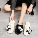 親子 ルームシューズ 秋冬 親子コーデ スリッパ 親子ペアルック 室内スリッパ パンダ 可愛い 家族 キッズ 子供 女の子 男の子 レディース メンズ 親子お揃い