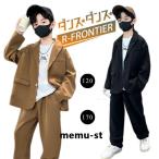 キッズ ダンス 衣装 ヒップホップ ダンススーツ 茶色 セットアップ 男の子 かっこいい 韓国 衣装 ジャズダンス ピアノ発表会 パンツスーツ ワイドパンツ