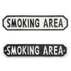 サインプレート SMOKING AREA 63591 63592 YY BL3 POSH LIVING スモーキング エリア ドアサイン アイアン