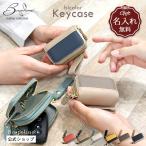  name inserting leather key case smart key 2 piece storage bai color | high capacity men's lady's smart key case car key cover double pocket compact 2. double 