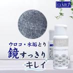  неподатливый .... взяв .u Logo брать . накипь сбрасывание очиститель 60g | зеркало стекло . накипь вода .. вода красный полировальный очиститель моющее средство мыло rental 