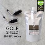  Golf Club Golf сопутствующие товары техническое обслуживание . починка GOLF SHIELD заполняющий 600ml | очиститель покрытие .. грязный глянец водоотталкивающий товары чай 