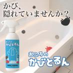  ванная. чёрный плесень .. пена ванна плесень красный плесень чёрный плесень удаление моющее средство 500ml ванна. .....La Kira плитка стена резина прокладка модуль с ванной уборка для спрей 