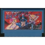 【中古】 ファミコン (FC)　<BR>銀河の三人  (ソフト単品)