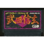 【中古】 ファミコン (FC)　<BR>武田信玄 (ソフト単品)