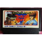 【中古】 ファミコン (FC)　<BR>飛龍の拳スペシャル ファイティングウォーズ(ソフト単品)