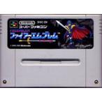 【中古】 スーパーファミコン (SFC) <BR>ファイアーエムブレム 紋章の謎(ソフト単品)