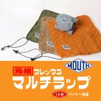 MOUTH マウス カメララップ FLEX MULTI WRAP-14 フレックスマルチラップ14 MMW22088