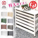 【訳あり品だから安い!】【在庫ある限り】エアコン室外機カバー 大型 特大 アルミ 軽い 錆びにくい 雪対策 雨対策 室外機 KB-108 あすつく 土日出荷OK