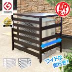 ショッピング室外機カバー 【訳あり品だから安い！】エアコン室外機カバー KB-114 グッドデザイン賞受賞 アルミ 木目調 室外機 日よけ 直射日光 DIY エコキュート アルマックス 土日出荷OK