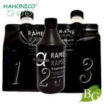 ハホニコ ザ ラメラメ No.1 No.2 アルファー No.3 3点セット (トリガー・ポンプ付) 【 爆買 】