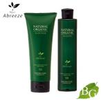 アブリーゼ ナチュラルオーガニック SR シャンプー ヘアパック セット 260mL 220g 【 爆買 】