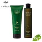 アブリーゼ ナチュラルオーガニック CR シャンプー ヘアパック セット 260mL 220g 【 爆買 】