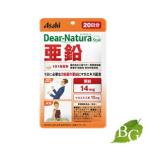アサヒ ディアナチュラ スタイル 亜鉛 20粒 (20日分) 【 爆買 】