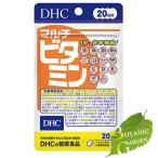 DHC マルチビタミン 20粒 (20日分)