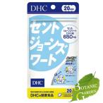 DHC セントジョーンズワート 80粒 (20日分)